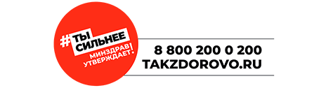 Takzdorovo.ru