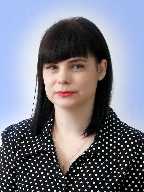 Клочко Светлана Владимировна.