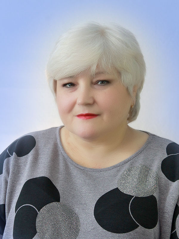 Минина Светлана Васильевна.