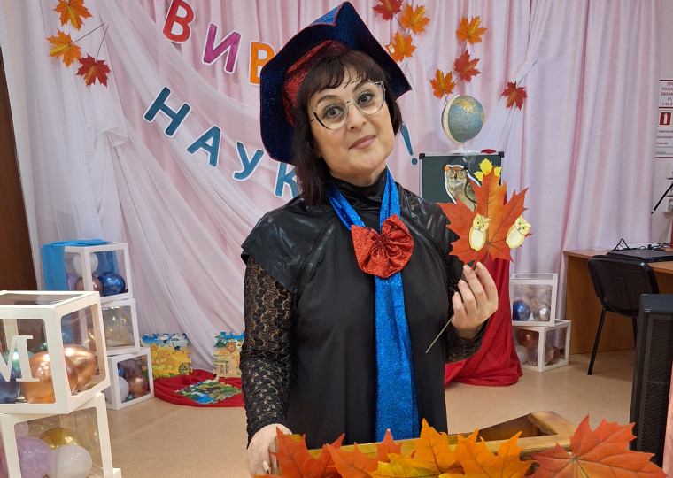«Виват, наукам!».