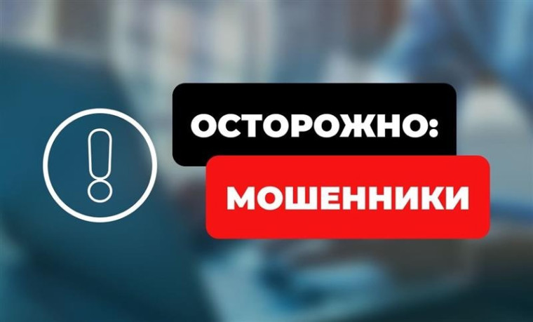 Мошенники добрались до сферы занятости.